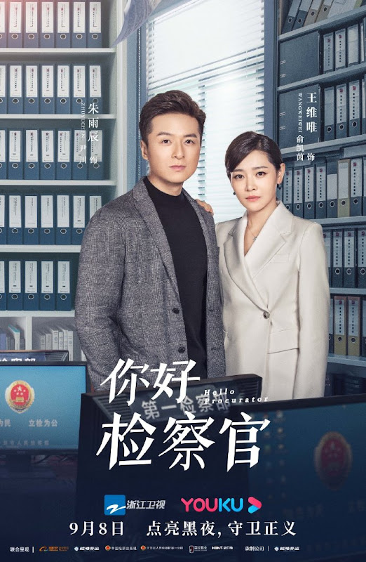 Hello Procurator / Hello Prosecutor China Drama